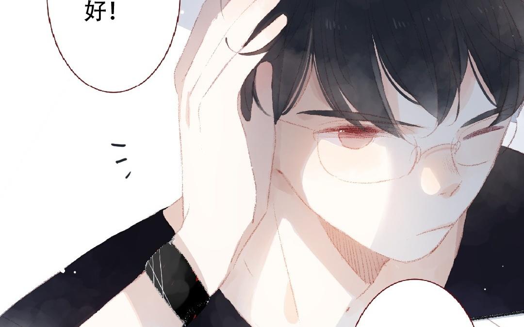 第94话 好好谈谈(1/2)-第95话