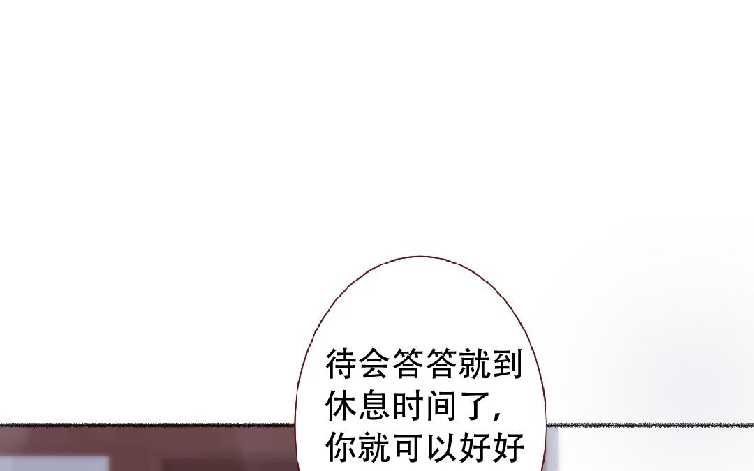 第94话 好好谈谈(1/2)-第95话