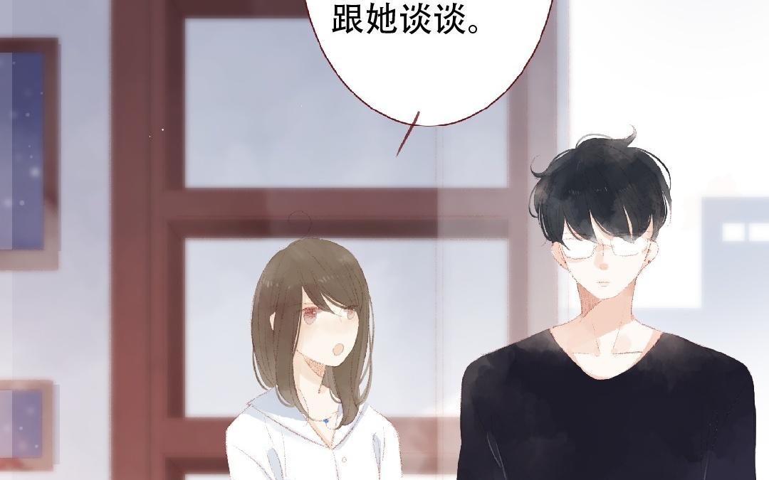 第94话 好好谈谈(1/2)-第95话
