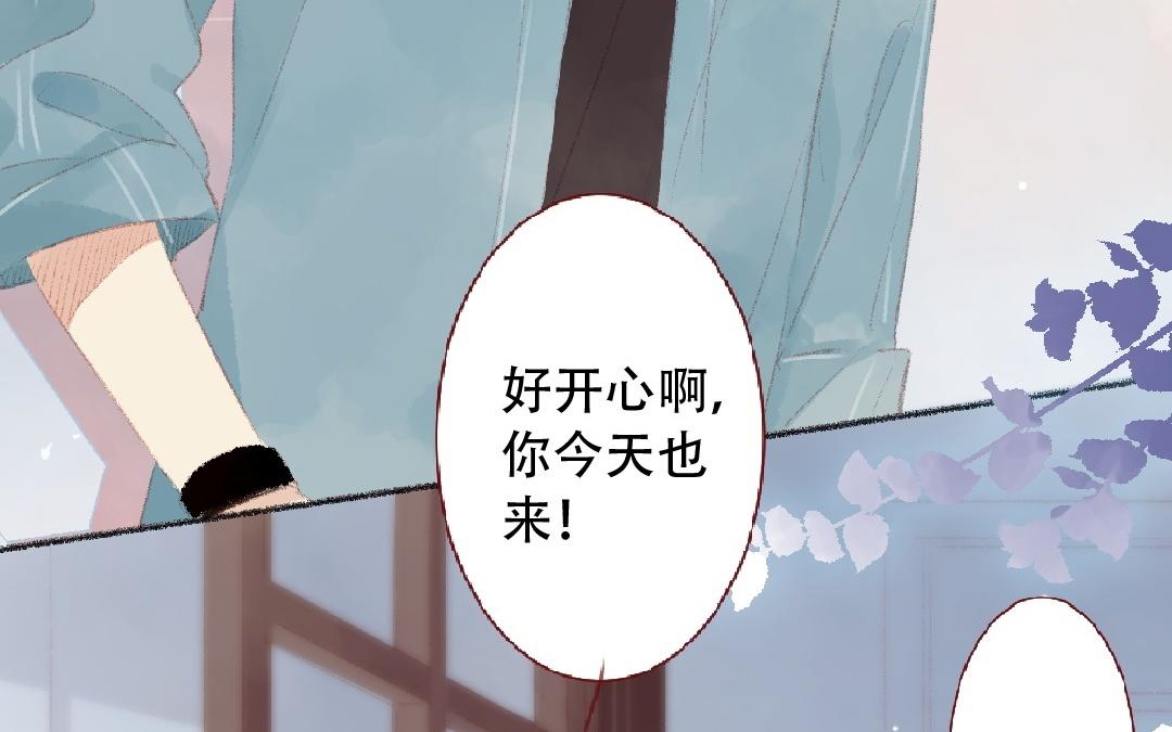 第94话 好好谈谈(1/2)-第95话
