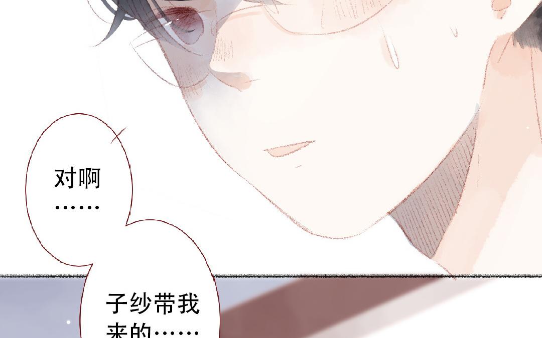 第94话 好好谈谈(1/2)-第95话