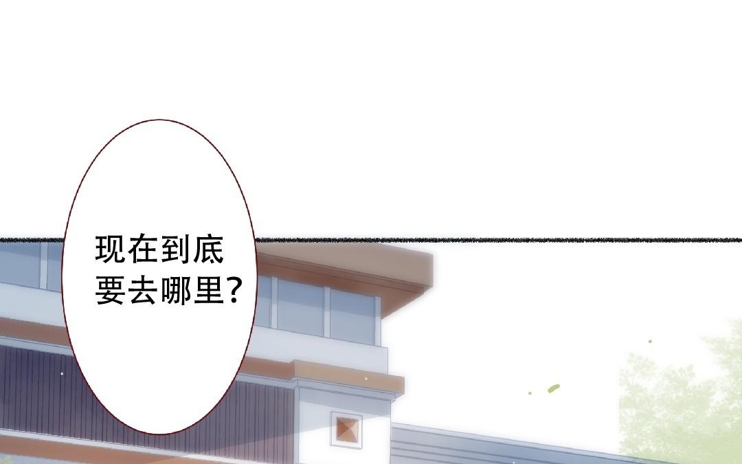第94话 好好谈谈(1/2)-第95话