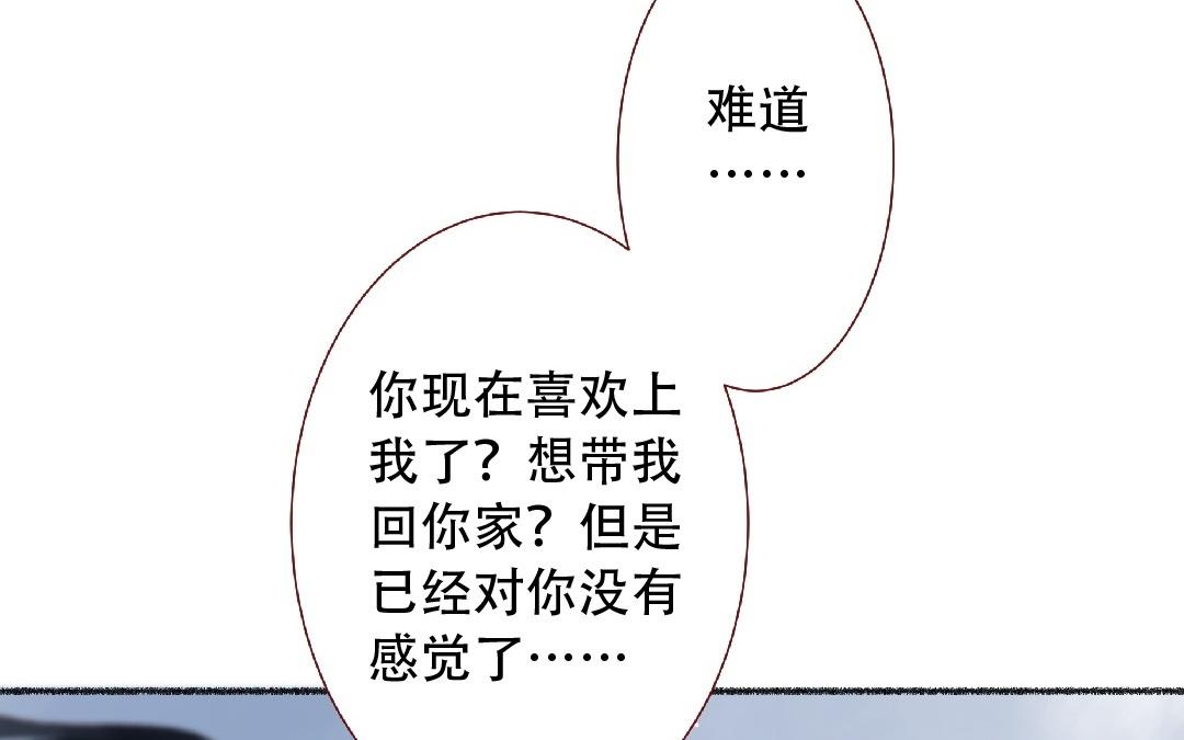 第94话 好好谈谈(1/2)-第95话