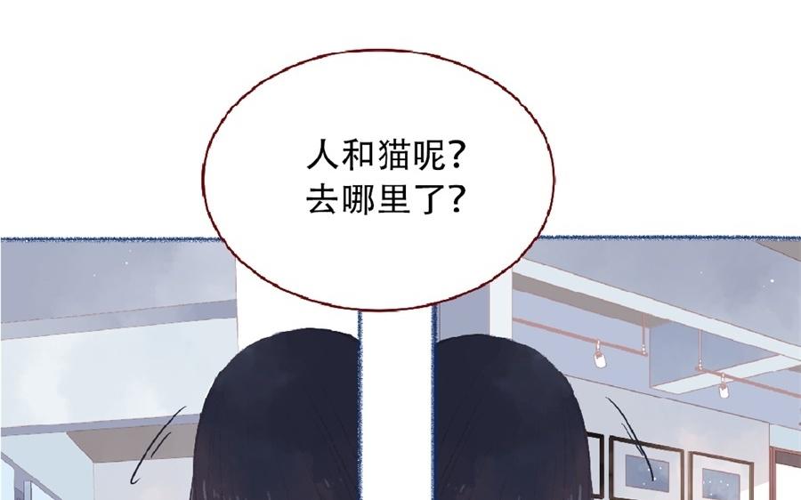 第96话 约会邀请(1/2)-第97话