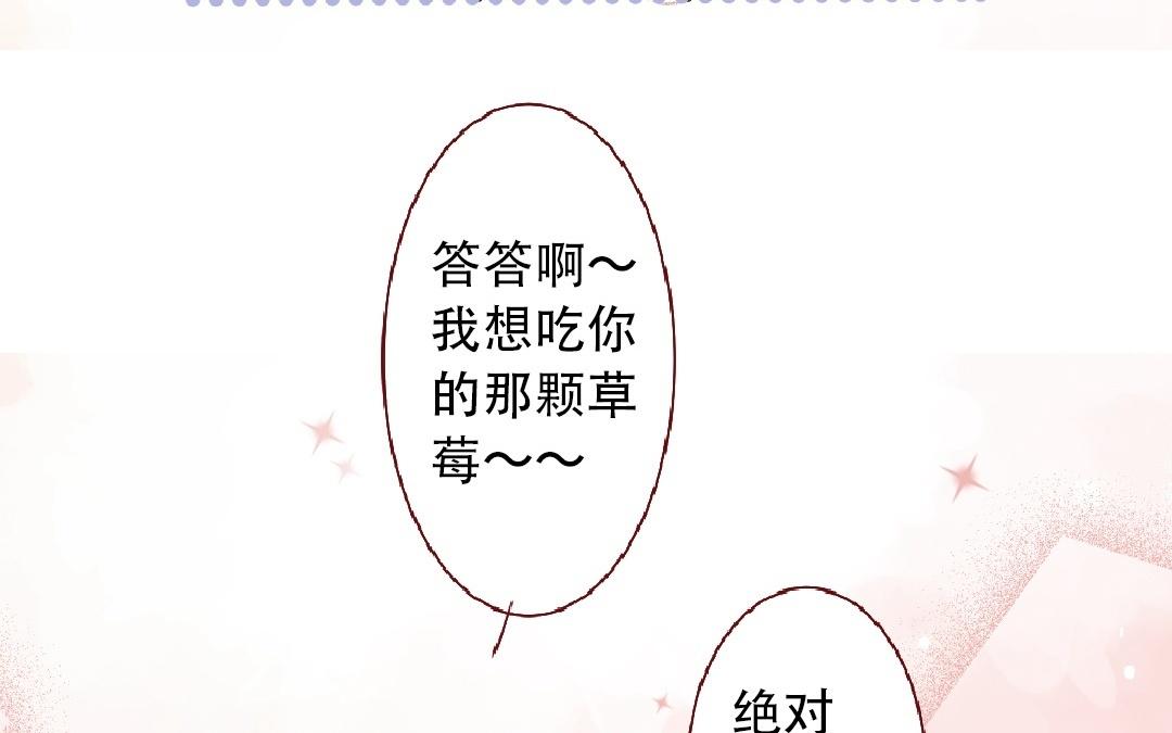 第98话 擦肩而过(1/2)-第99话