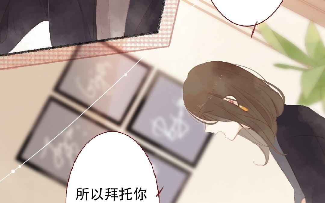 第98话 擦肩而过(1/2)-第99话
