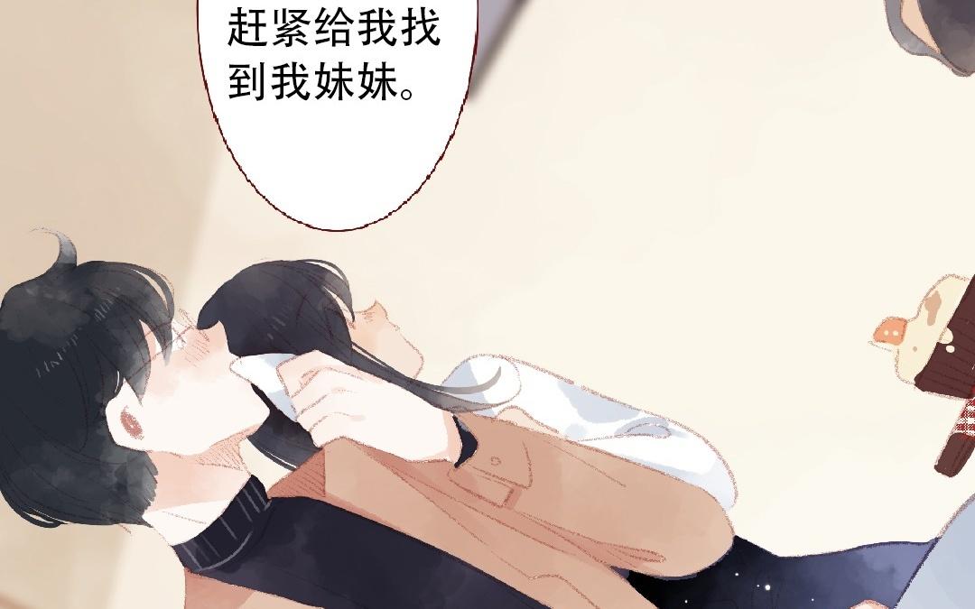 第98话 擦肩而过(1/2)-第99话