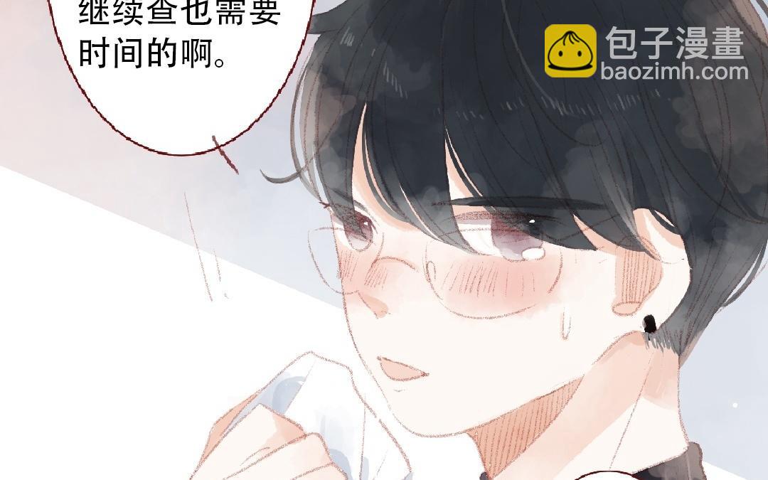 第98话 擦肩而过(1/2)-第99话