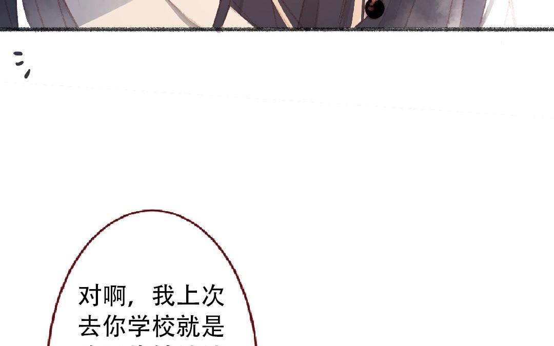 第98话 擦肩而过(1/2)-第99话