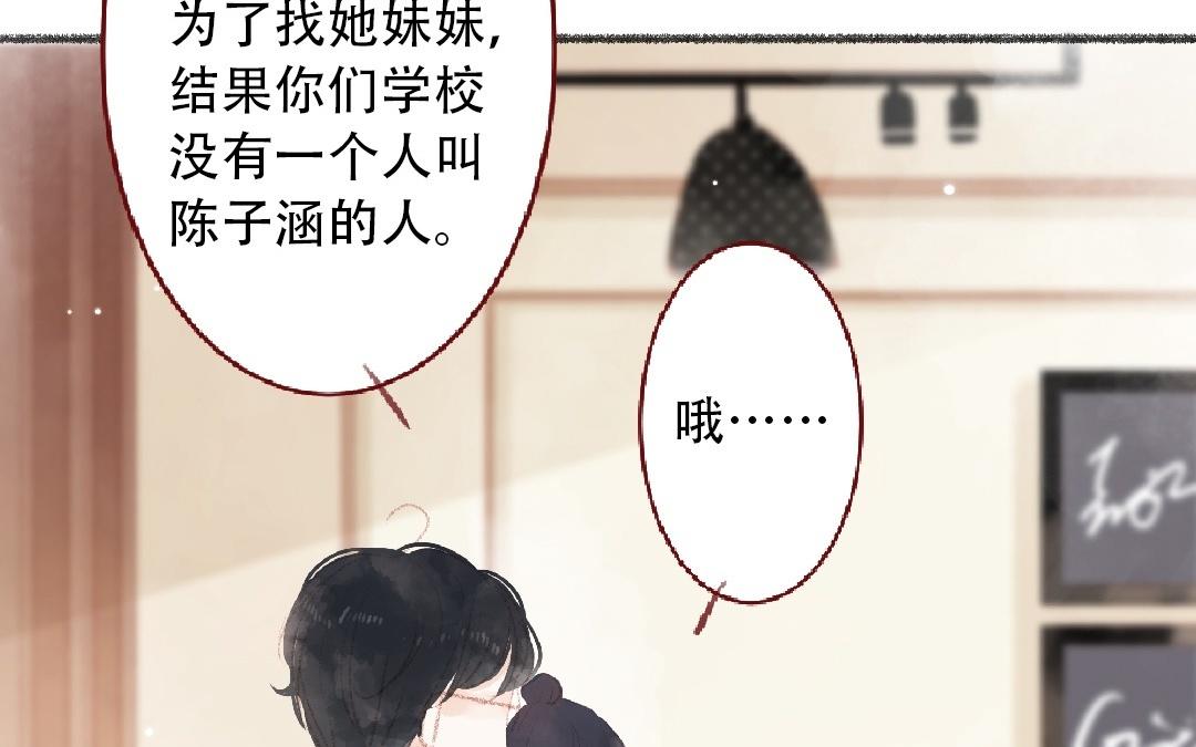 第98话 擦肩而过(1/2)-第99话