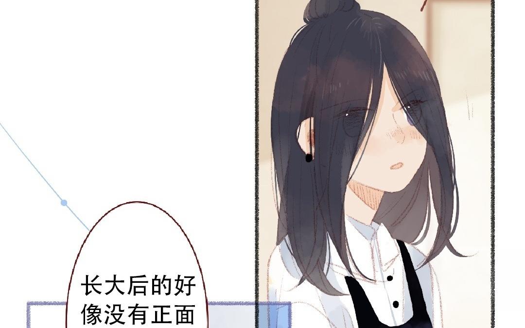 第98话 擦肩而过(1/2)-第99话