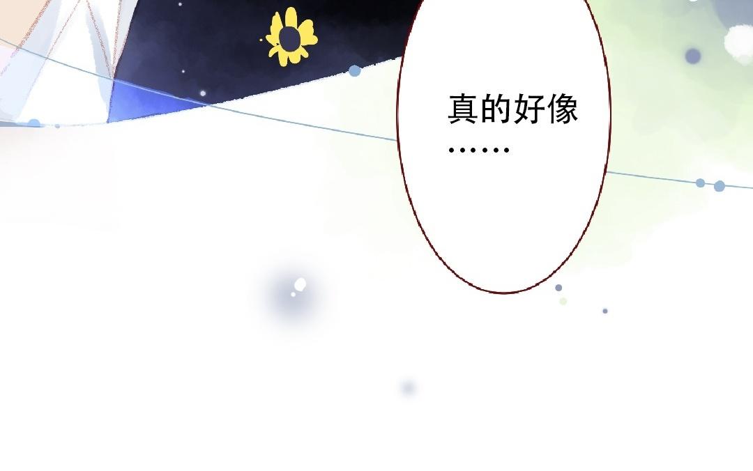 第98话 擦肩而过(1/2)-第99话
