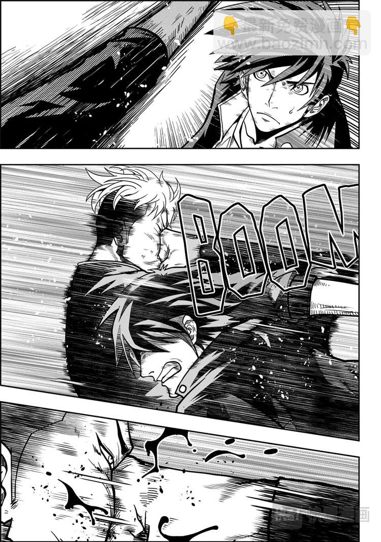 🍱噬规者 第10话 未知的危机 第8页
