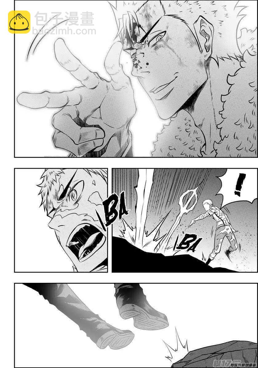 🍱噬规者 第106话 无法面对 第17页