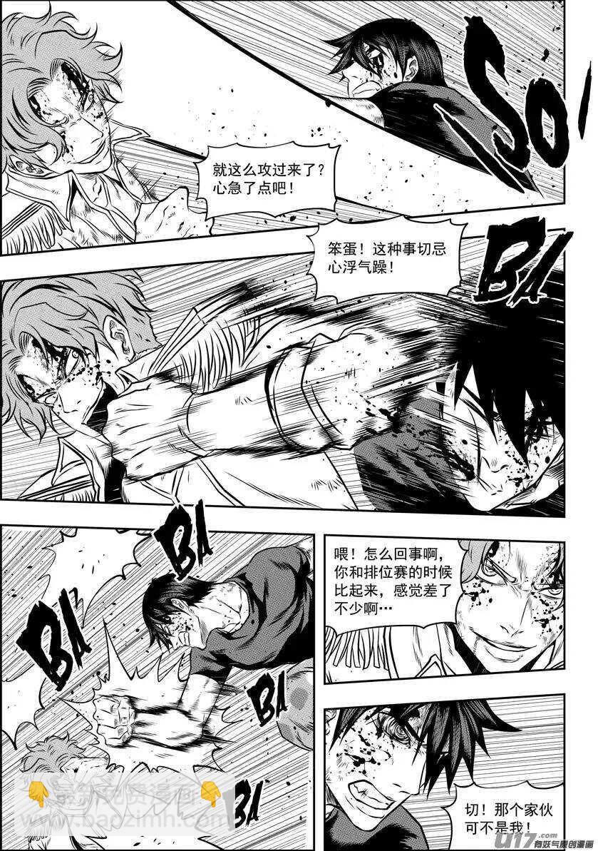 🍱噬规者 第122话 一个都别想离开 第10页