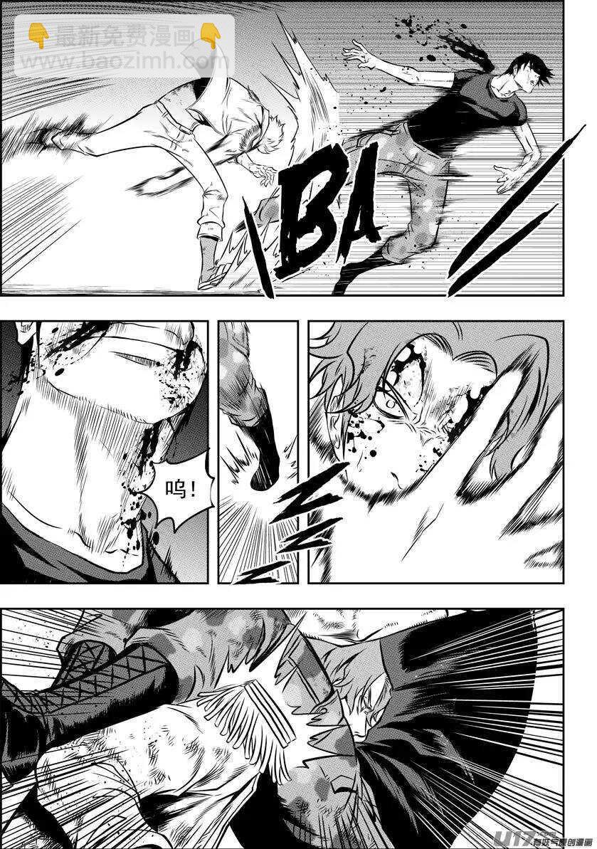 🍱噬规者 第122话 一个都别想离开 第6页