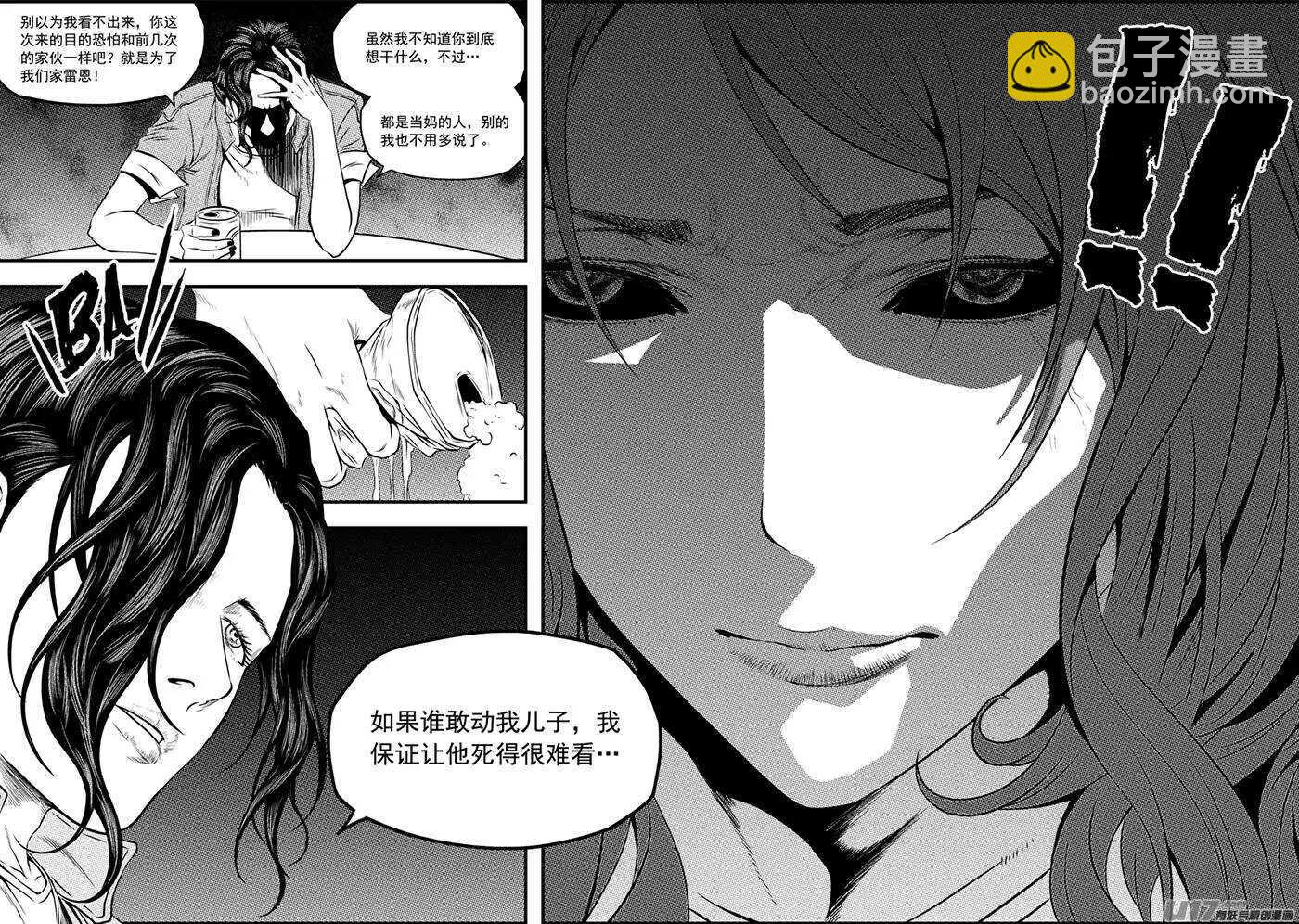 🍱噬规者 第128话 都是当妈的人 第12页