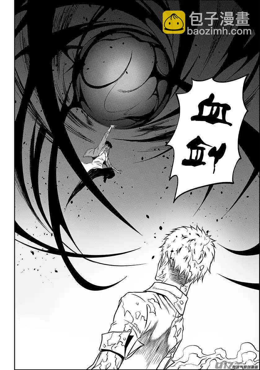 🍱噬规者 第132话 3对2 第3页