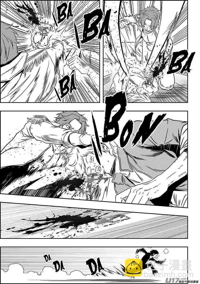 🍱噬规者 第138话 大扫除 第8页