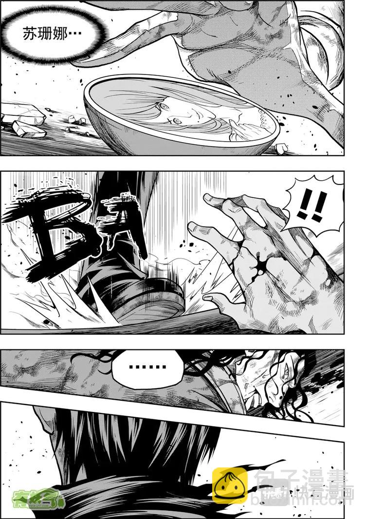 🍱噬规者 第14话 反戈一击 第12页