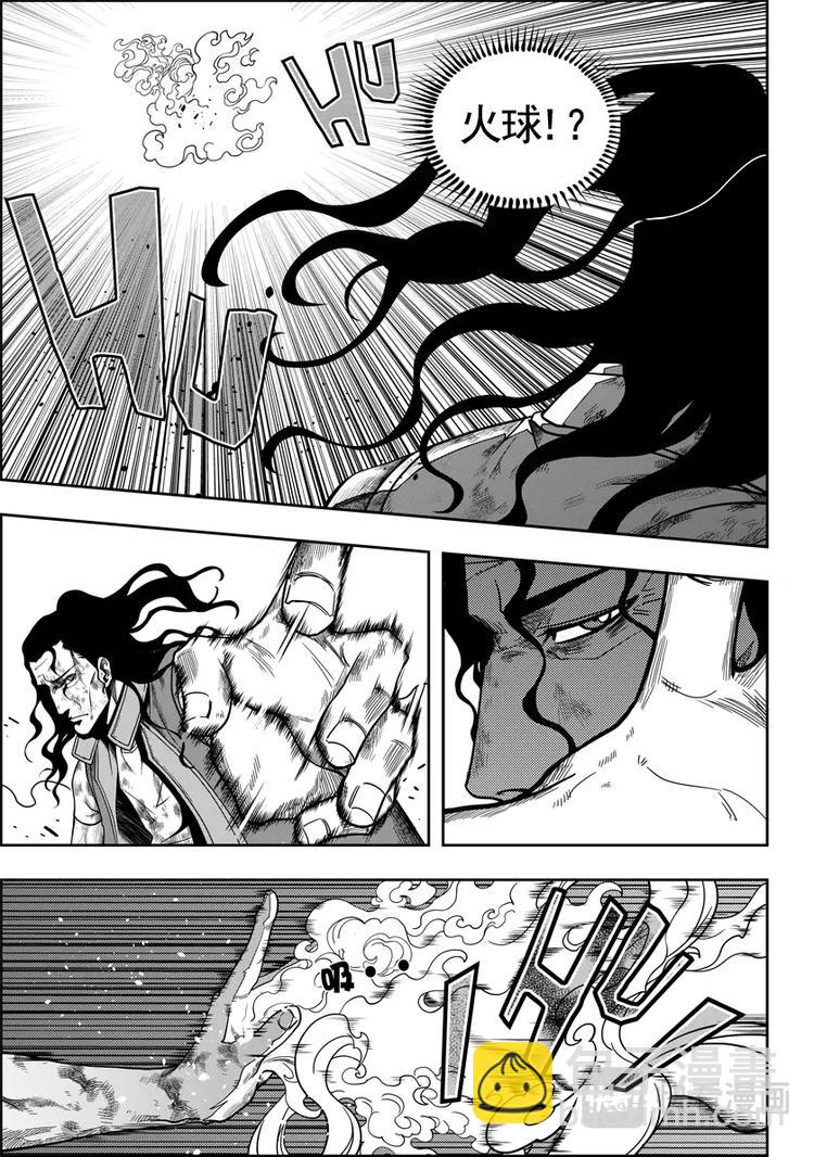 🍱噬规者 第14话 反戈一击 第4页