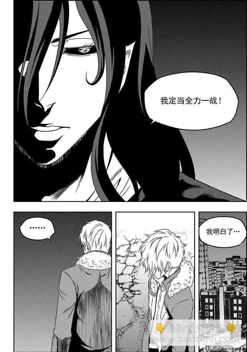 🍱噬规者 第140话 那都是我 第11页