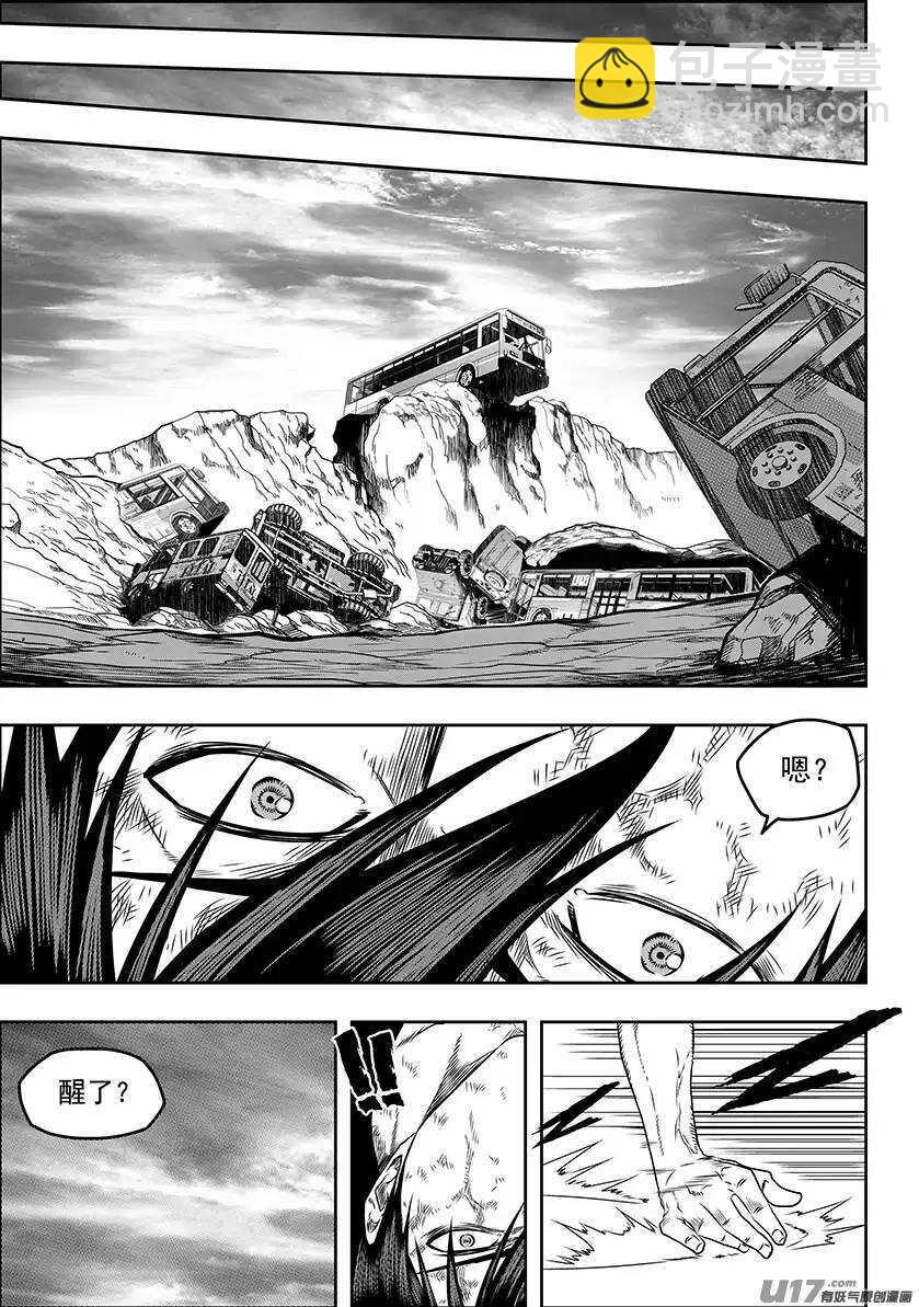🍱噬规者 第140话 那都是我 第12页