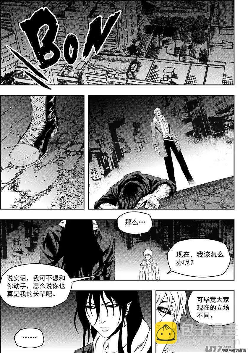 🍱噬规者 第140话 那都是我 第8页