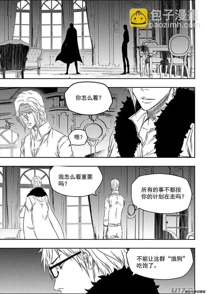 🍱噬规者 第150话 准备行动 第10页