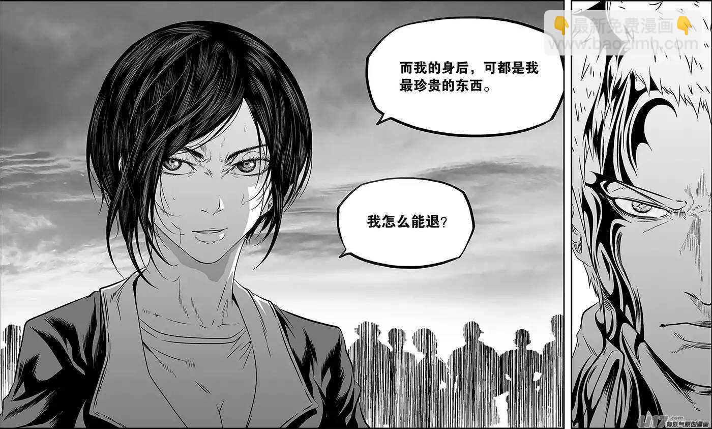 🍱噬规者 第154话 怎么能退？ 第11页