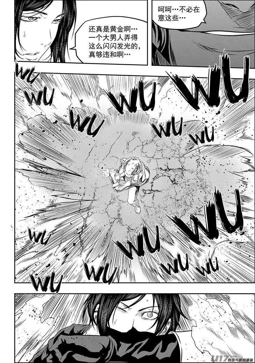 🍱噬规者 第154话 怎么能退？ 第13页