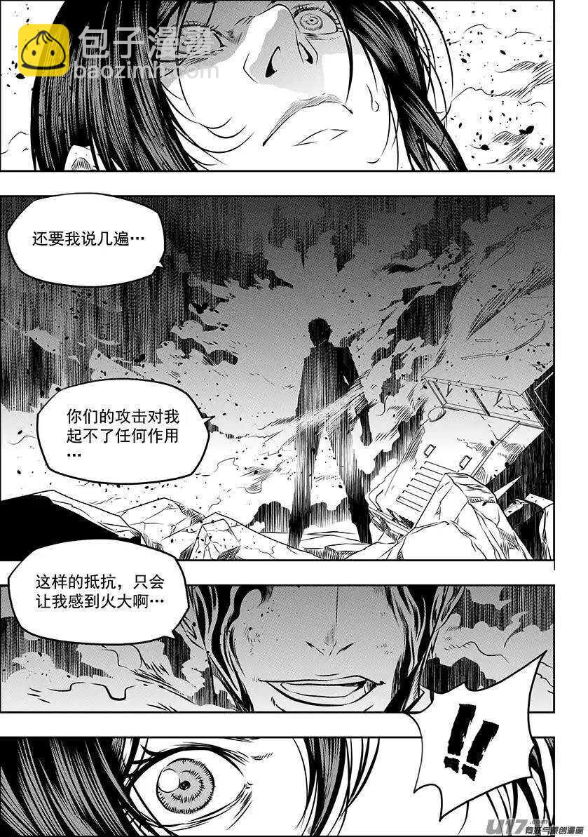🍱噬规者 第154话 怎么能退？ 第4页