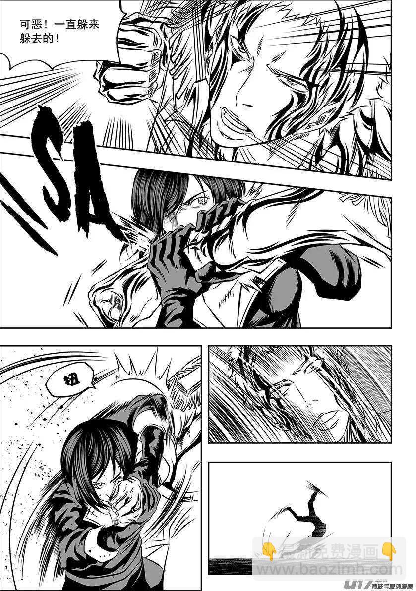 🍱噬规者 第154话 怎么能退？ 第6页
