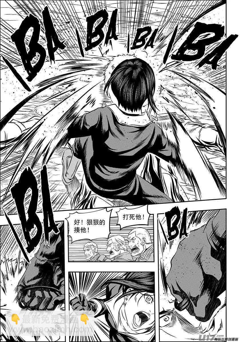 🍱噬规者 第154话 怎么能退？ 第8页