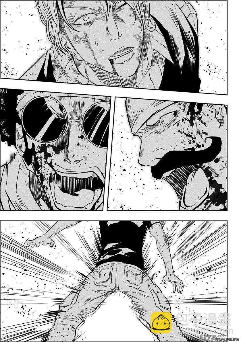 🍱噬规者 第156话 曙光 第16页