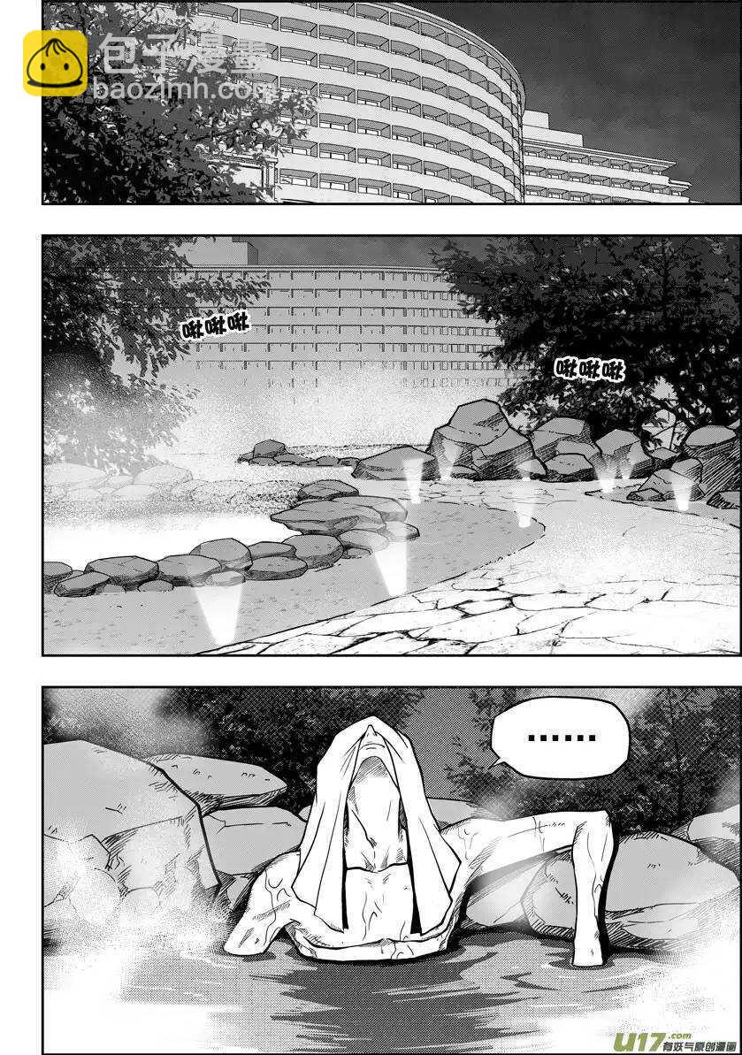 🍱噬规者 第16话 抉择 第18页