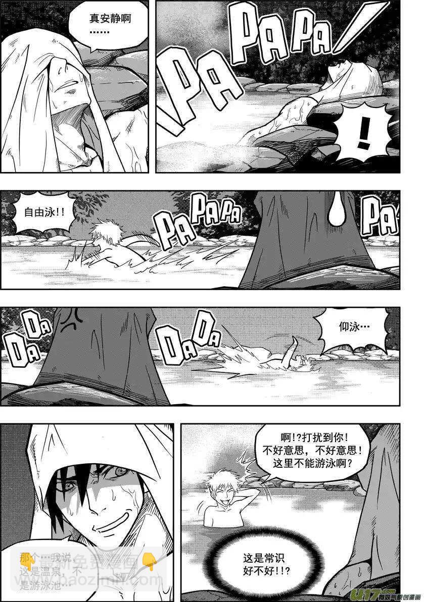 🍱噬规者 第16话 抉择 第19页