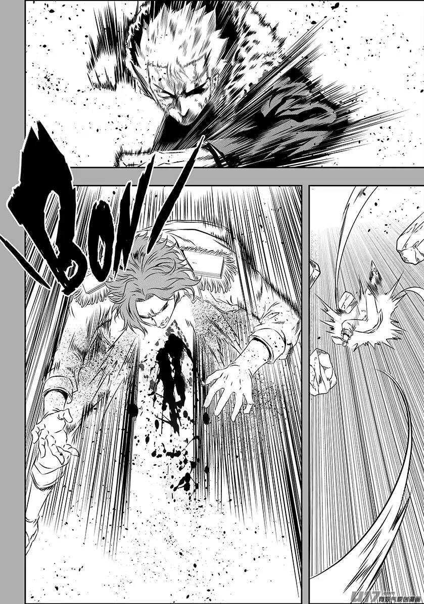 🍱噬规者 第160话 无法逾越的差距 第17页