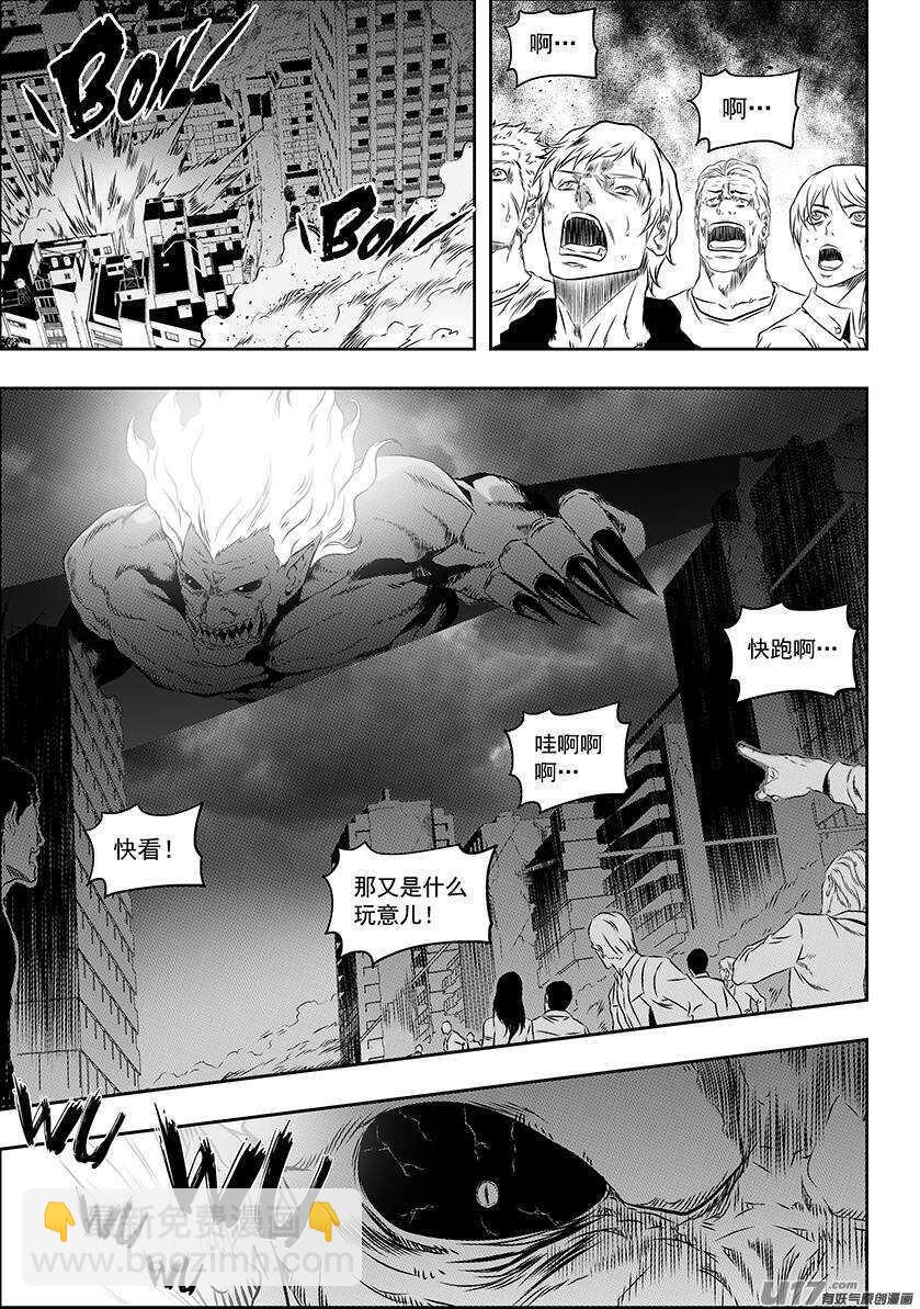 🍱噬规者 第162话 施压 第8页