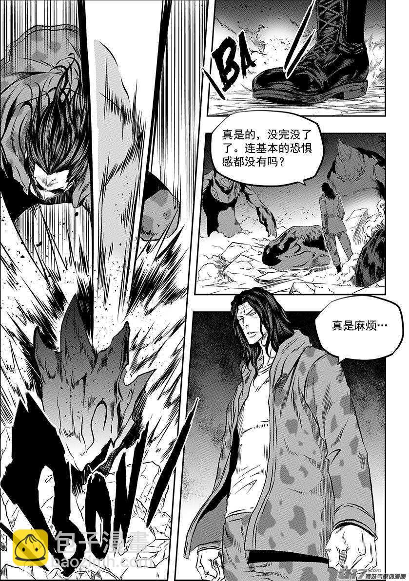 🍱噬规者 第164话 救赎还是毁灭 第16页