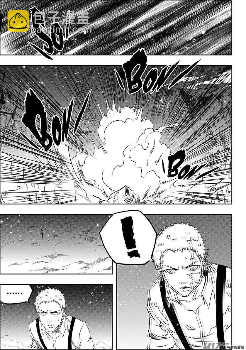 🍱噬规者 第170话 还是我们来吧… 第5页