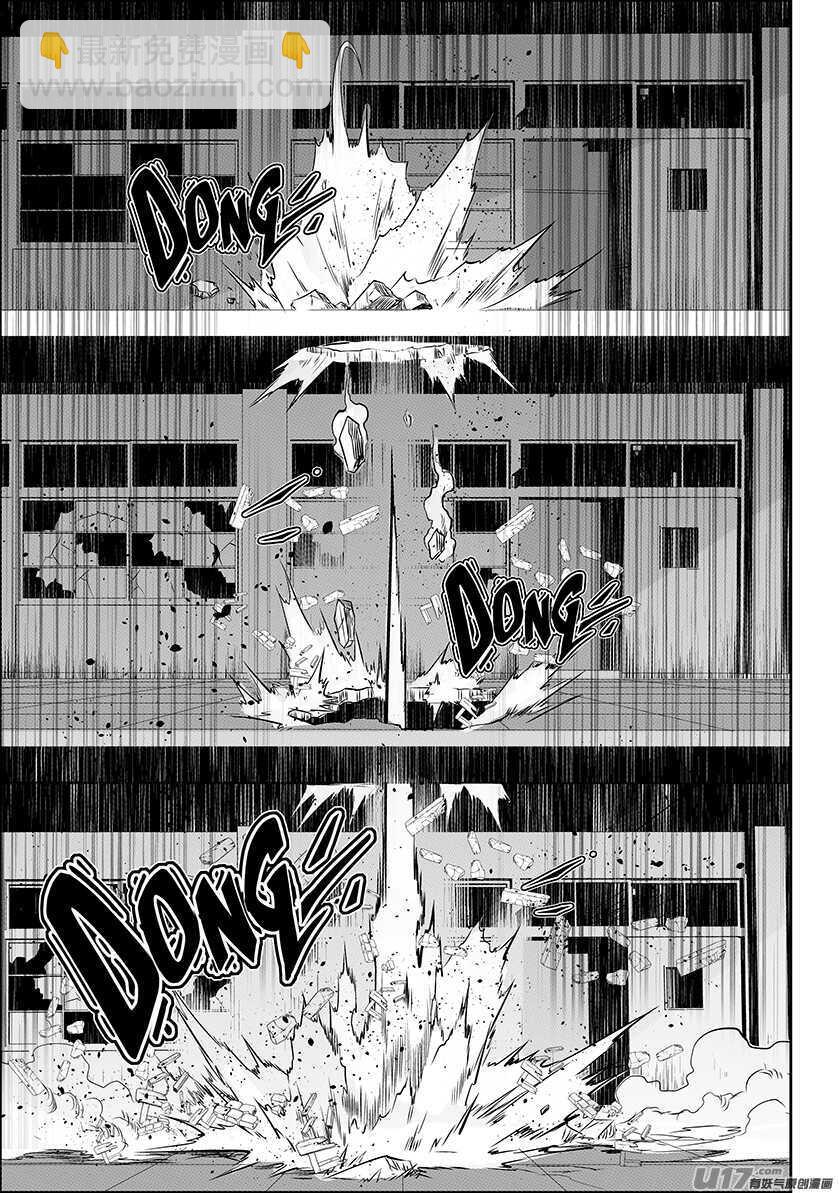 🍱噬规者 第174话 生死由天 第10页