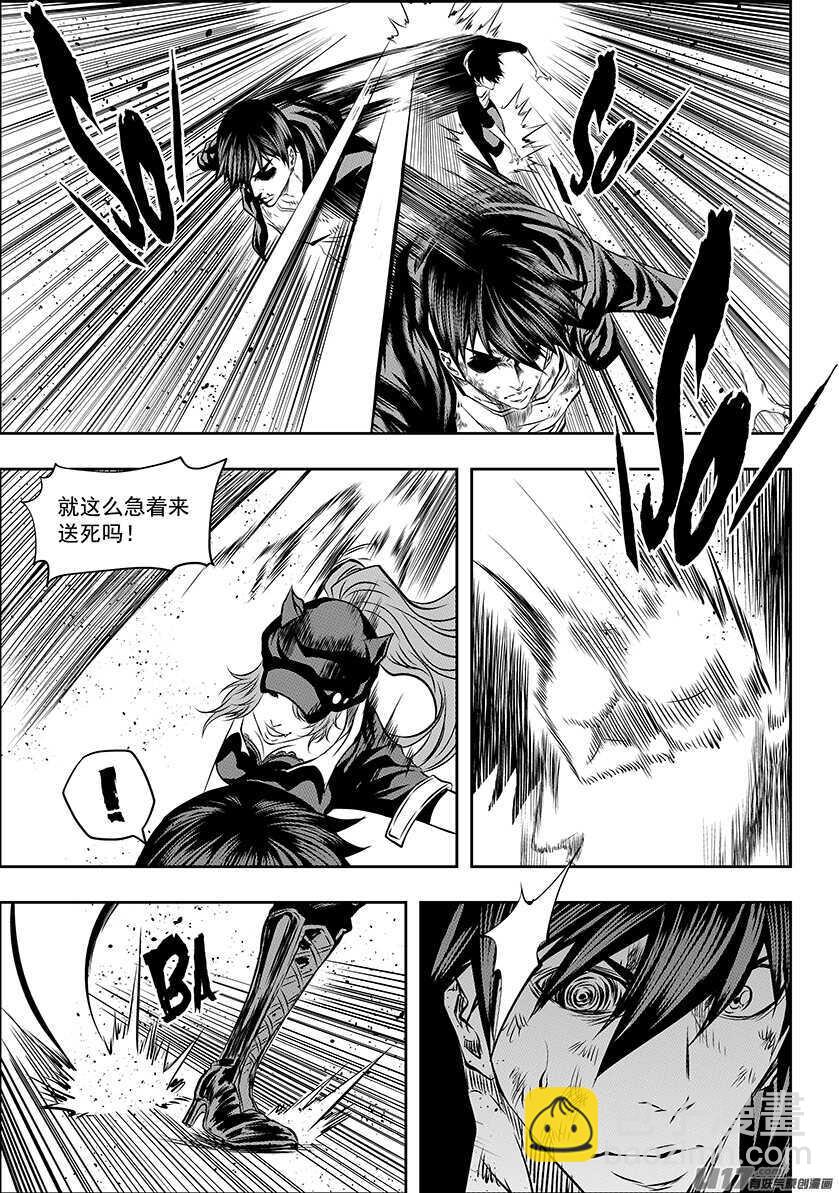 🍱噬规者 第174话 生死由天 第16页
