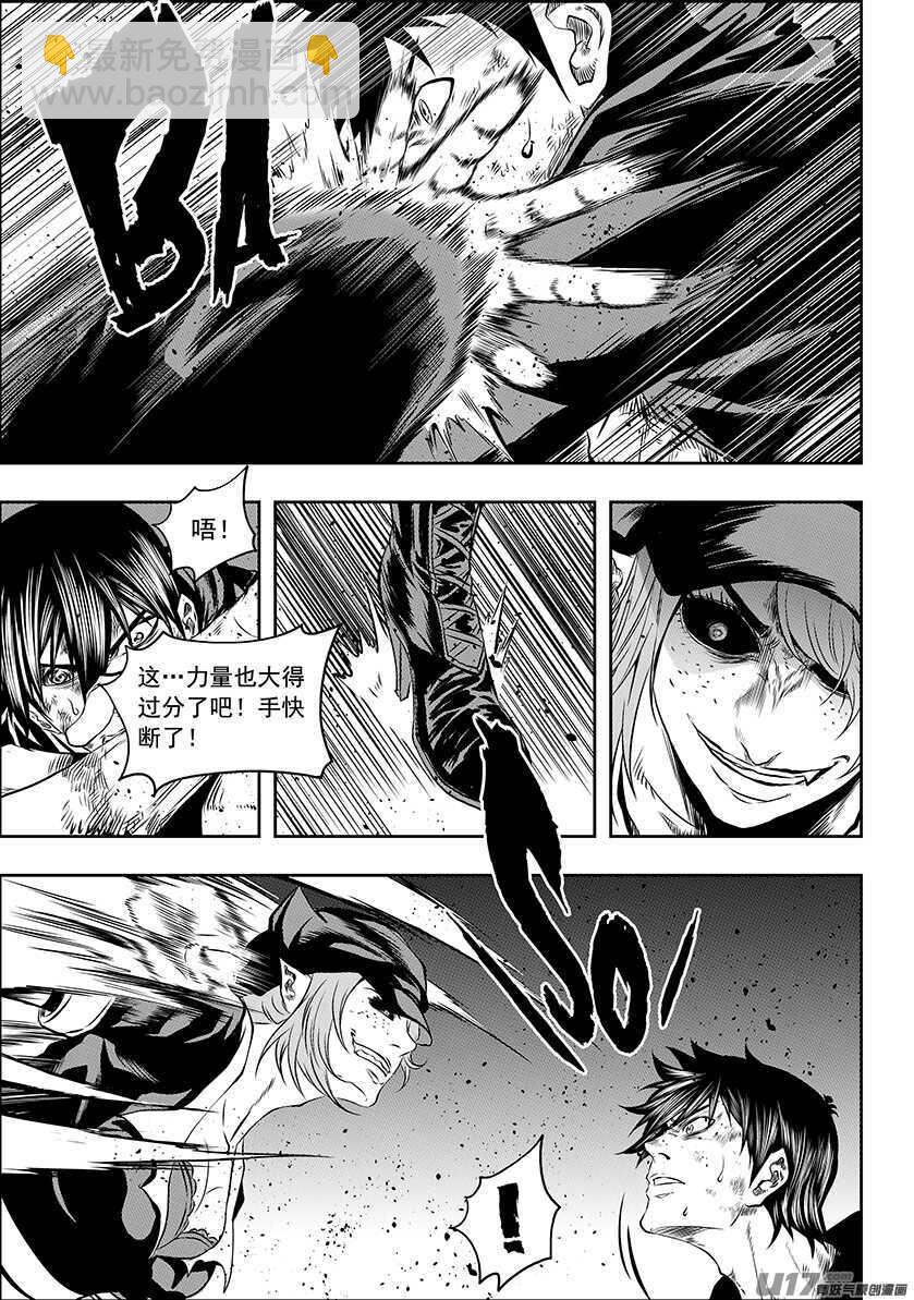 🍱噬规者 第174话 生死由天 第17页