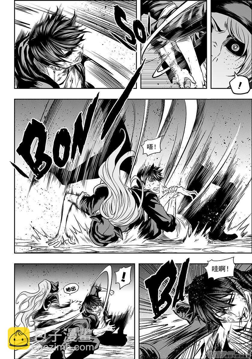🍱噬规者 第174话 生死由天 第18页