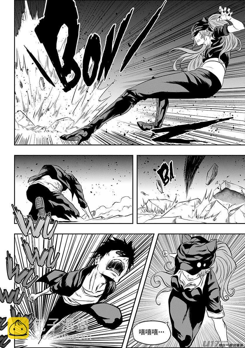 🍱噬规者 第174话 生死由天 第5页
