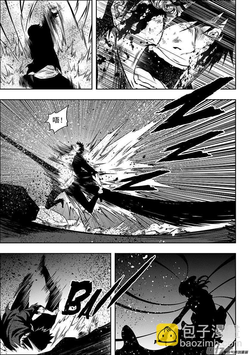 🍱噬规者 第180话 闹他个天翻地覆 第11页