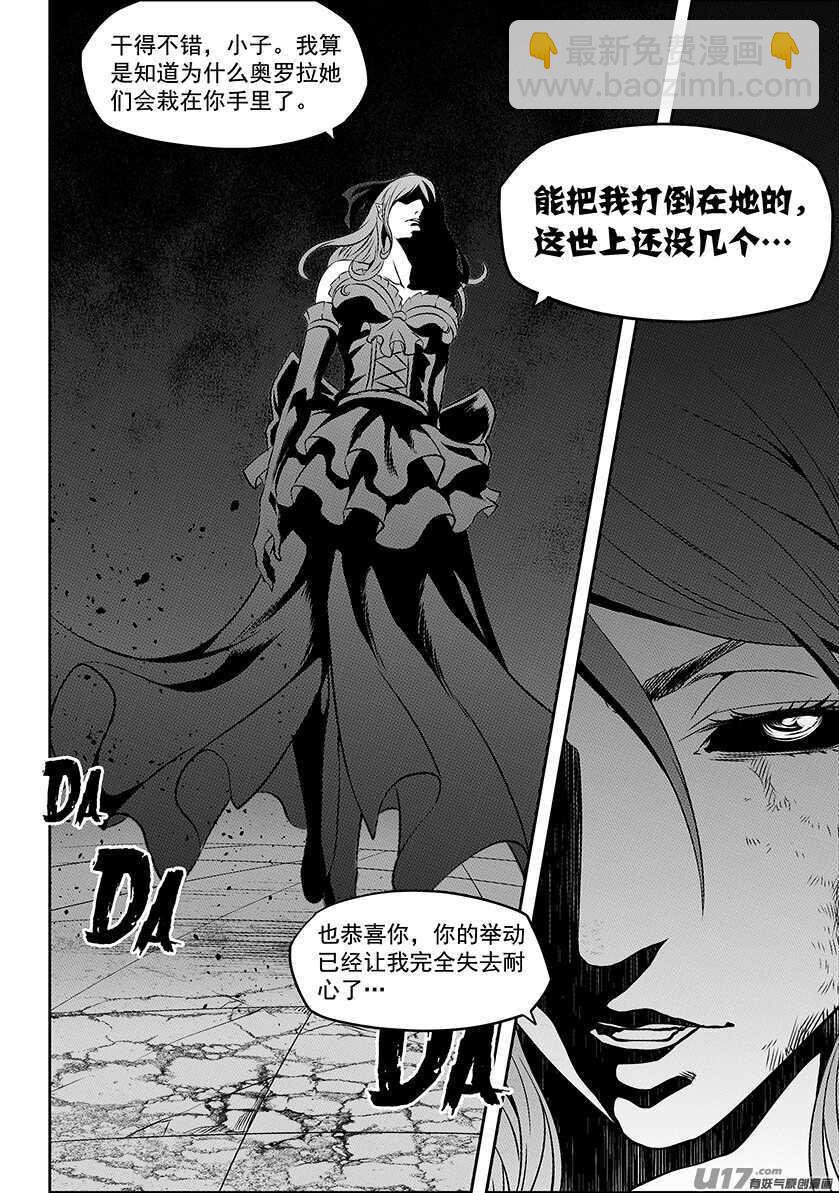 🍱噬规者 第180话 闹他个天翻地覆 第12页