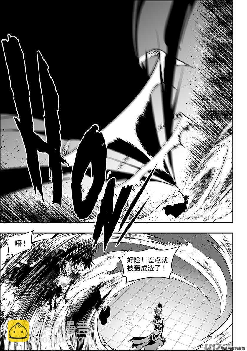 🍱噬规者 第180话 闹他个天翻地覆 第5页
