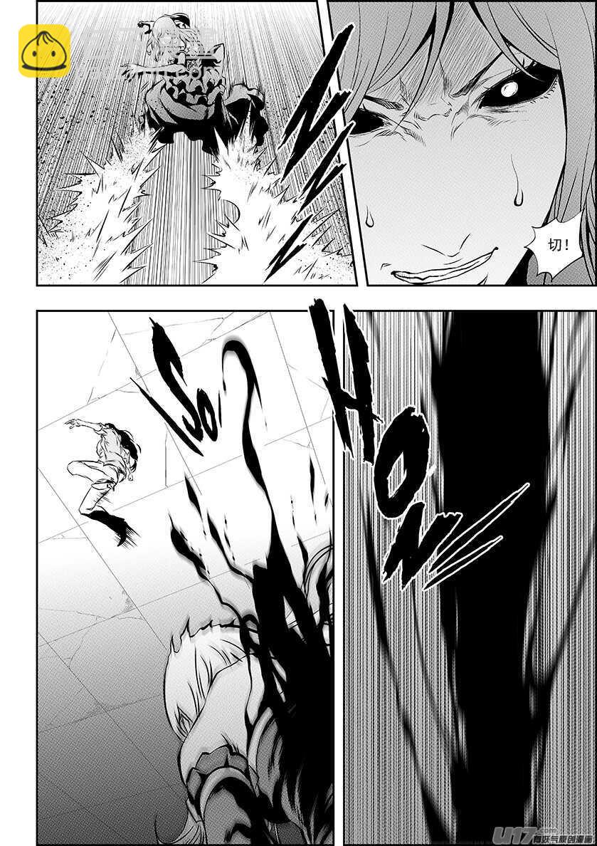 🍱噬规者 第182话 你是谁？ 第10页